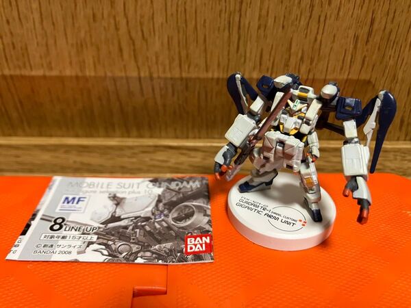 ガンダム ミニフィギュアセレクション プラス 10 ガンダム TR-1 ヘイズル アウスラ ギガンティック アーム ユニット装備