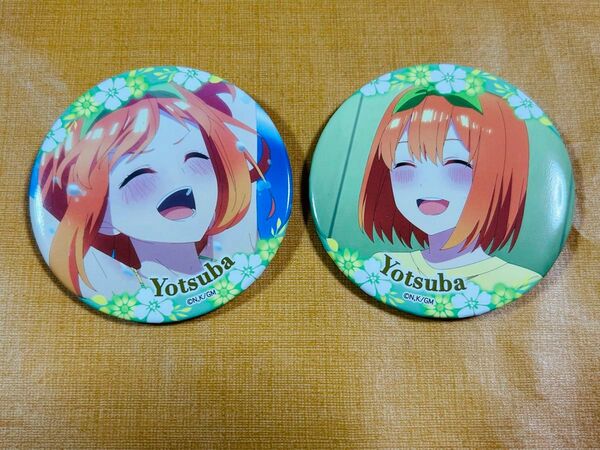 五等分の花嫁 ラッキー缶バッジくじ 四葉