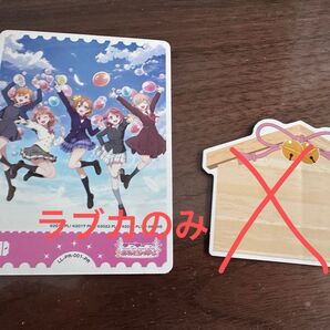 ラブライブスクールアイドルコレクション アジアツアー入場特典