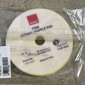 ルペス ワッフルポリッシングパッド 150-165mm