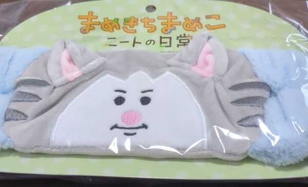 まめきちまめこ タビ ヘアバンド