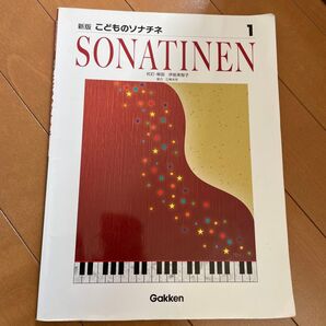こどものソナチネ1