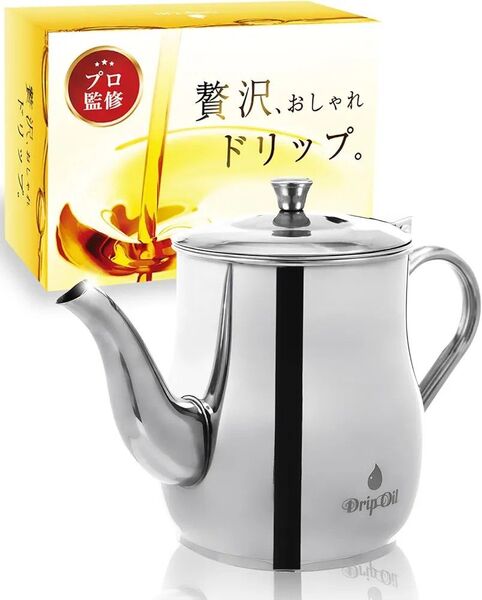 Cranely オイルポット メッシュフィルター付き 650ml