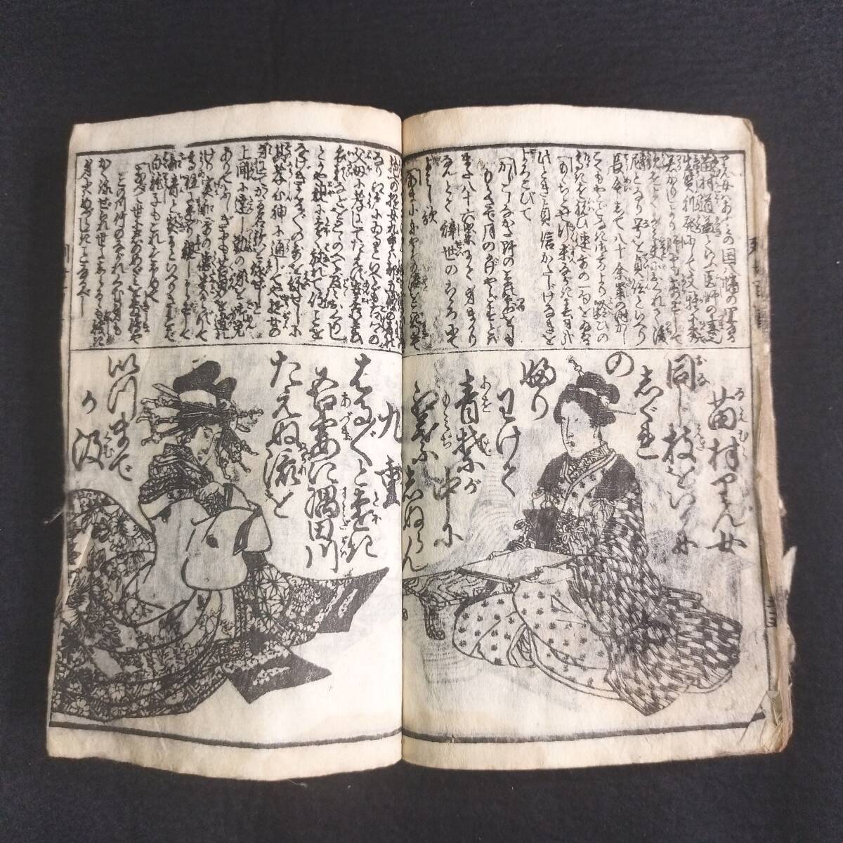 Yahoo!オークション -「江戸時代百人一首」の落札相場・落札価格 Yahoo!オークション -「江戸時代百人一首」の落札相場・落札価格