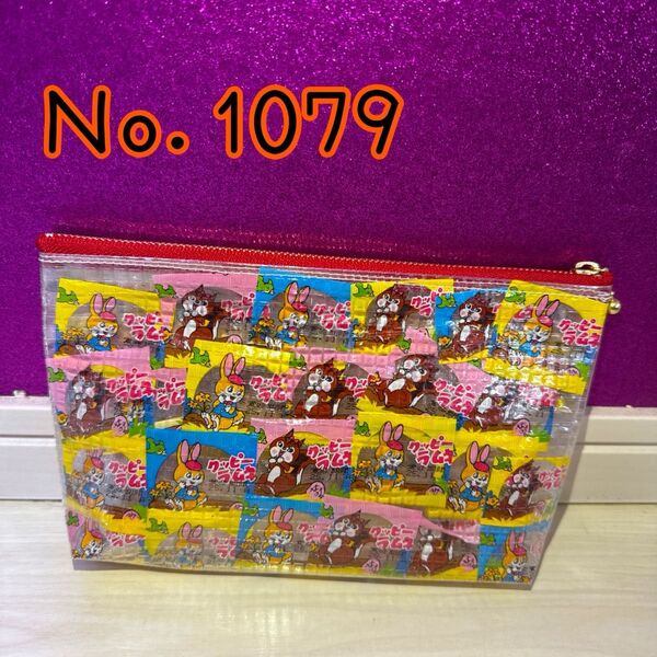【No.1079】お菓子リメイクポーチ ポーチ 小物入れ