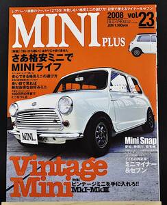 MINI PLUS vol.23 Mini * plus vol.23 Vintage Mini . hand . inserting .! cheap Mini .Mini life! used 