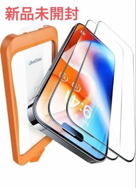 【全面保護 耐弾強化ガラス】UltraGlass iPhone 15 Pro Max 用 ガラスフィルム 6.7インチ (2枚)