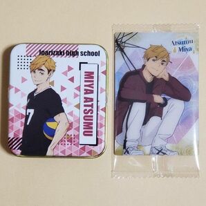 ハイキュー チョコレート バレンタイン キャラタブ缶 宮 侑