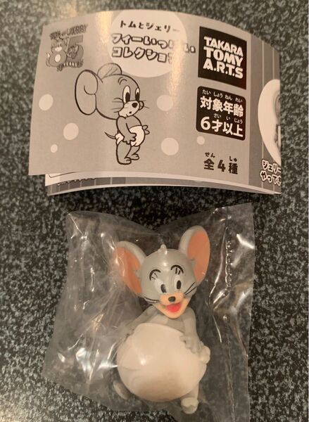トムとジェリー!タフィーいっぱいコレクション ガチャ まんぷくタフィー