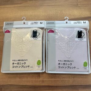 トップバリュ タンクトップ 2点セット Mサイズ