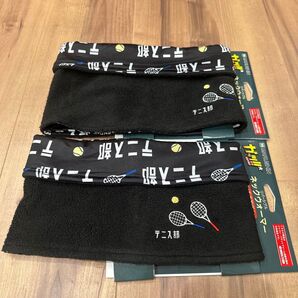 テニス部 リバーシブル ネックウォーマー 2点セット