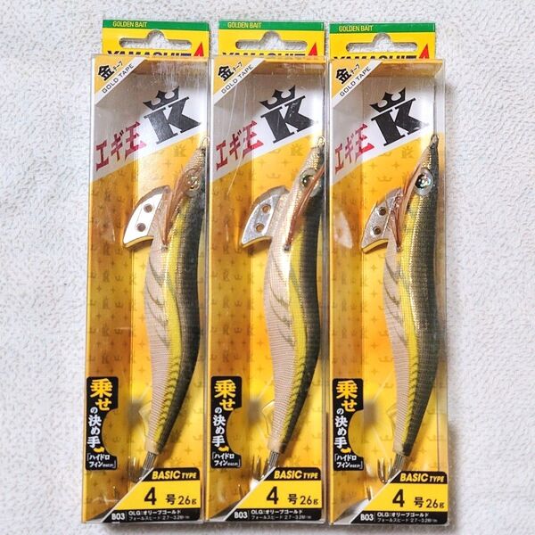 ヤマシタ エギ王K 4号 3個セット B03 OLG