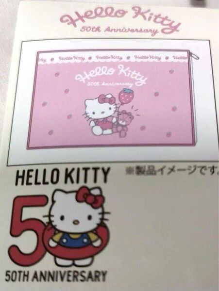 サンリオ キティ50周年 枕カバー
