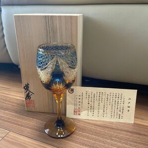 江戸切子 但野英芳 ワイングラス 酒器 青