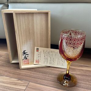江戸切子 但野英芳 ワイングラス 酒器 赤