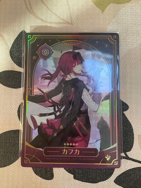 崩壊:スターレイル 開拓者エディション 特典 ホログラムカード カフカ
