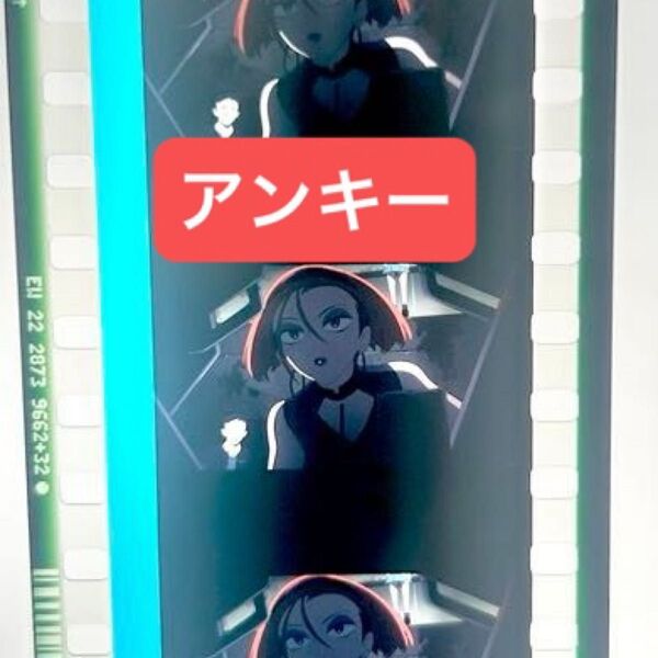 劇場版ガンダム ジークアクス 入場者特典 4週目 アンキー コマフィルム