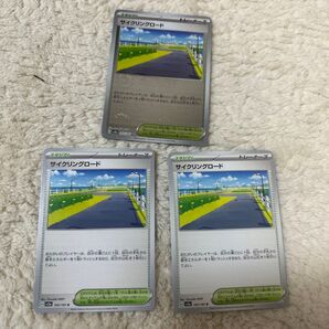ポケモンカード サイクリングロード 1枚モンスターボール柄 モンボ スタジアム