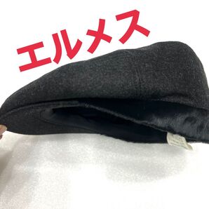 エルメス HERMES ハンチング キャスケット 帽子 58