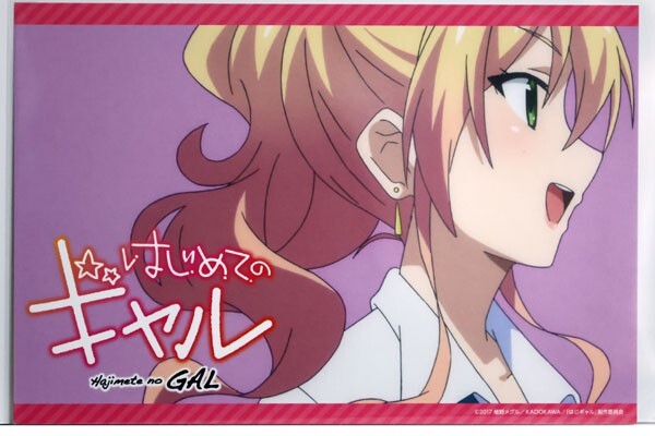Amazon.co.jp: 【Amazon.co.jp限定】はじめてのギャル Blu-ray