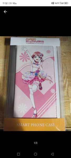 ラブライブ!虹ヶ咲学園スクールアイドル同好会手帳型スマホケース 上原歩夢Love U my friends ver