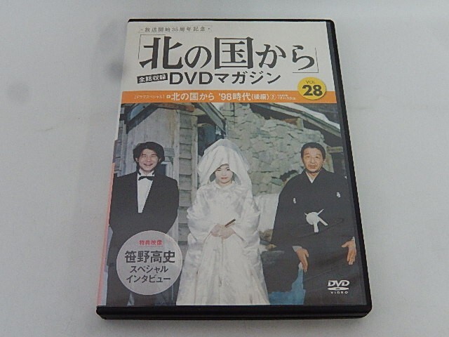 Yahoo!オークション -「北の国から dvdマガジン」の落札相場 Yahoo!オークション -「北の国から dvdマガジン」の落札相場