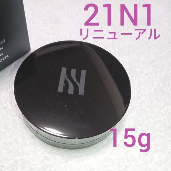 新品 HERA ヘラ NEW ブラッククッションファンデーション 21N1バニラ 本体