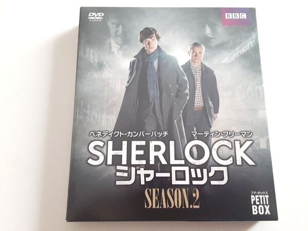 【送料無料】国内正規セル版〈SHERLOCK シャーロック シーズン2 SEASON2〉 DVD-プチBOX 3枚組