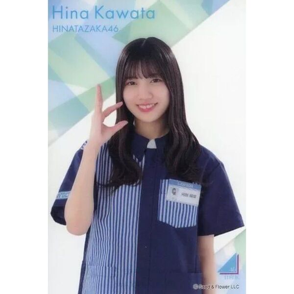 【完売品】 日向坂46 河田陽菜 クリア ポストカード 【ローソン・Loppi・HMV限定】 2021 年 アイドル グッズ
