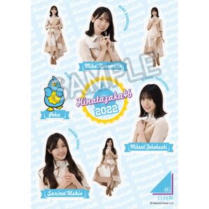 日向坂46 ローソン オリジナル ステッカー 2022 先着 数量 限定 金村美玖 潮紗理菜 髙橋未来虹 シール アイドル グッズ