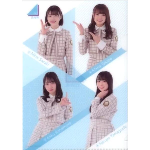 日向坂46 ローソン キャンペーン オリジナル A5 クリアファイル 佐々木美玲 高瀬愛奈 金村美玖 山口陽世 アイドル グッズ