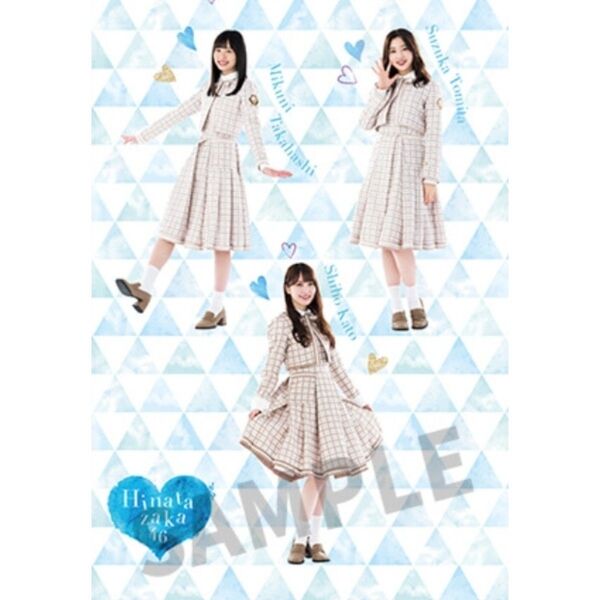 日向坂46 ローソン キャンペーン オリジナル A5 クリアファイル 加藤史帆 富田鈴花 髙橋未来虹 アイドル グッズ 2021