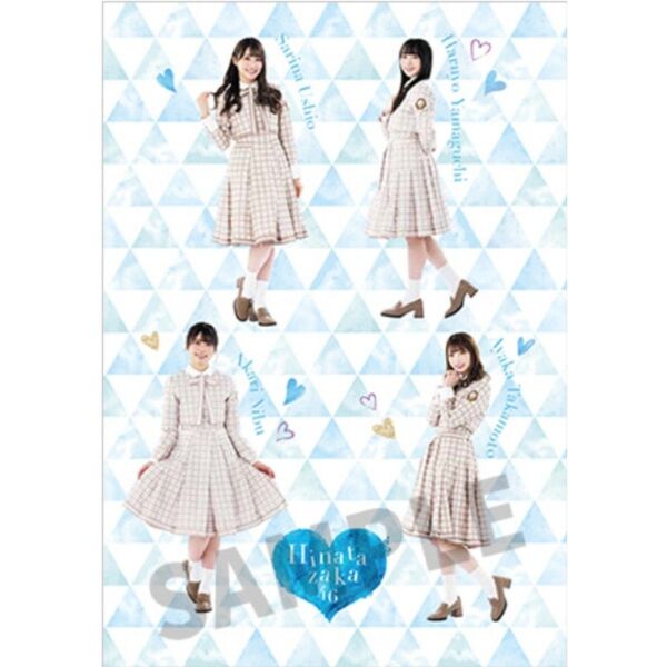日向坂46 ローソン キャンペーン オリジナル A5 クリアファイル 潮紗理菜 山口陽世 丹生明里 高本彩花 グッズ 2021
