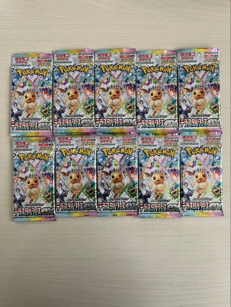 ポケモンカード ハイクラスパック テラスタルフェスex 1box分