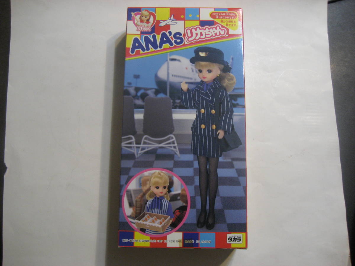 2025年最新】Yahoo!オークション -anaリカちゃんの中古品・新品 2025年最新】Yahoo!オークション -anaリカちゃんの中古品・新品