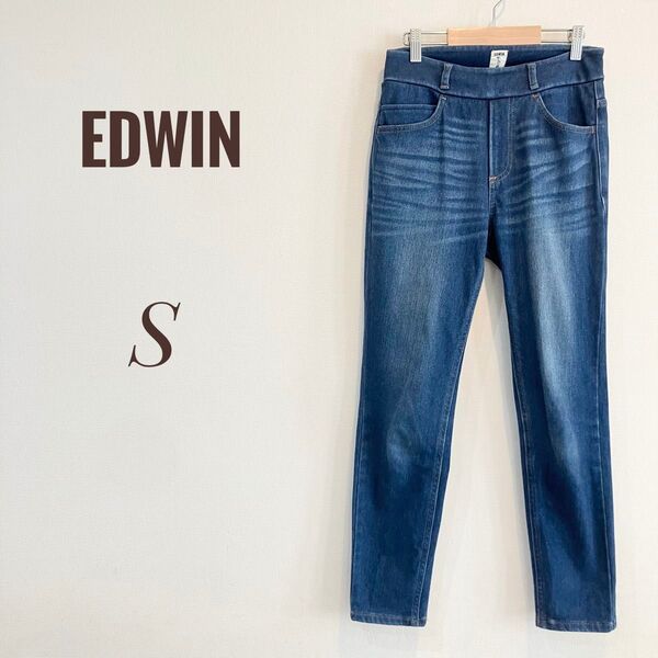 EDWIN スキニーデニム S ダークブルー ストレッチデニム ジーンズ