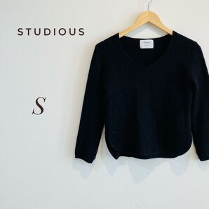 【難あり】STUDIOUS ブラック Vネック セーター Sサイズ ニット 無地