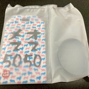 水曜どうでしょう 一番くじ ラゲッジタグ 未使用品