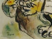 MARC CHAGALL、HARFLEUR、海外版超希少レゾネ、新品額装付、y321_画像2