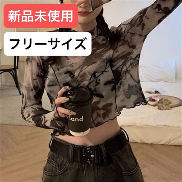 【新品】シアー トップス レディース 透け感 インク柄 グレー フリーサイズ