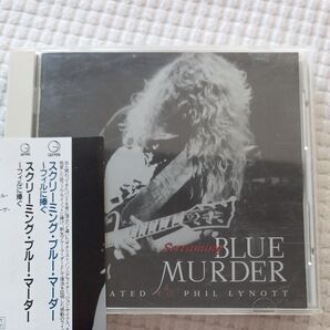 ブルー・マーダー / ジョン・サイクス / スクリーミング・ブルー,マーダー〜フィルに捧ぐ / BLUE MURDER
