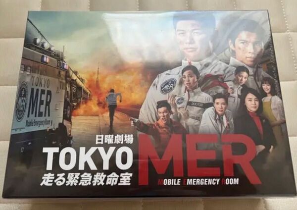 TOKYO MER~走る緊急救命室~ DVD-BOX 新品 未開封 鈴木亮平 菜々緒 賀来賢人 中条あやみ 仲里依紗