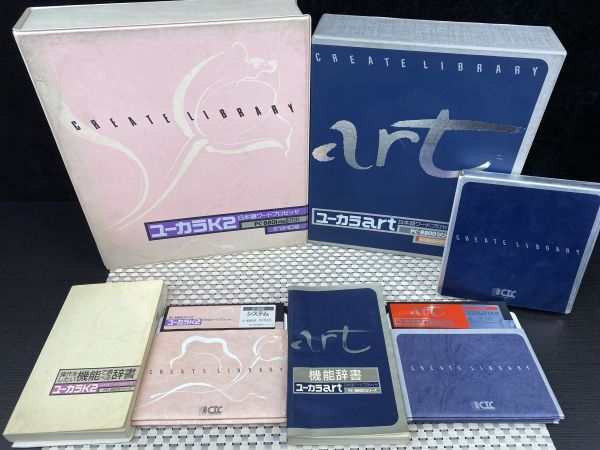 開店記念セール！ Yahoo!オークション -「pc88」(パッケージ版) (ソフトウエア)の その他