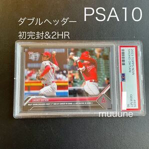 【PSA10】ダブルヘッダー 初完封 大谷翔平 カード 2023 topps