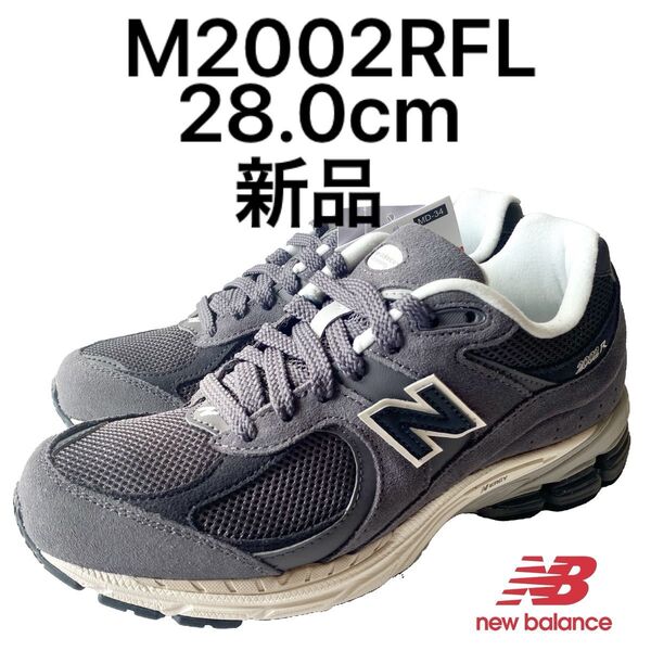 ニューバランス newbalance M2002RFL 28.0cm