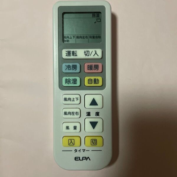 ELPA エアコンリモコン