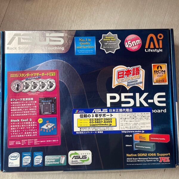 ASUS P5K-E