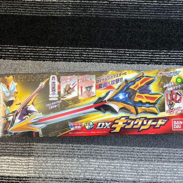 ウルトラマンジード DXキングソード