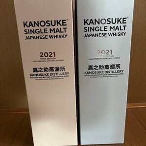 嘉之助 2021 1stエディション&2ndエディション 2本セット シングルモルト