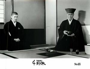 p39874『千利休　本覺坊遺文』スチル　熊井啓 奥田瑛二 萬屋錦之介 上條恒彦 川野太郎 加藤剛 三船敏郎